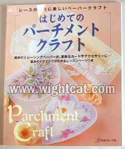 Hajimeteno Parchment Craft