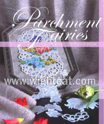 Parchment Fariries 2014
